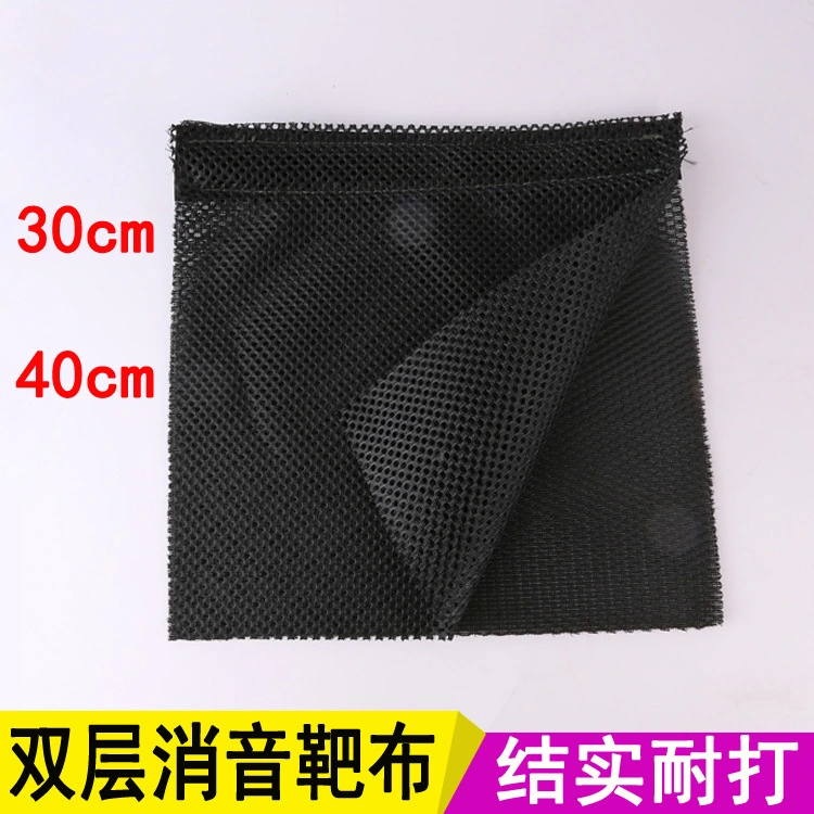 Shooting Target Fabric Target Case Mute Fabric Replacement Thick Noise Absorbing Target Fabric