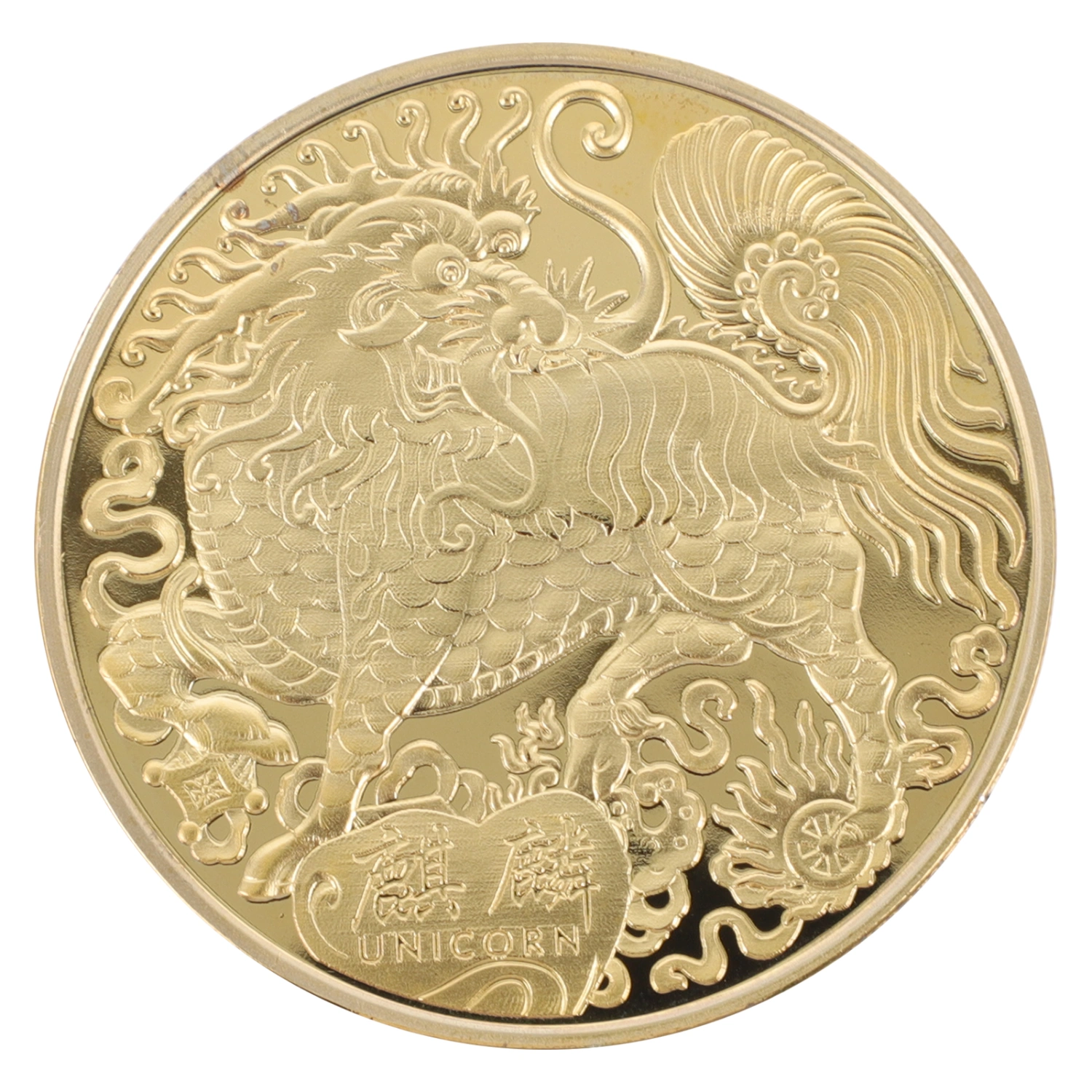 Dragon and Phoenix Pattern Commemorative Coin Iron Embossed Souvenir Coin