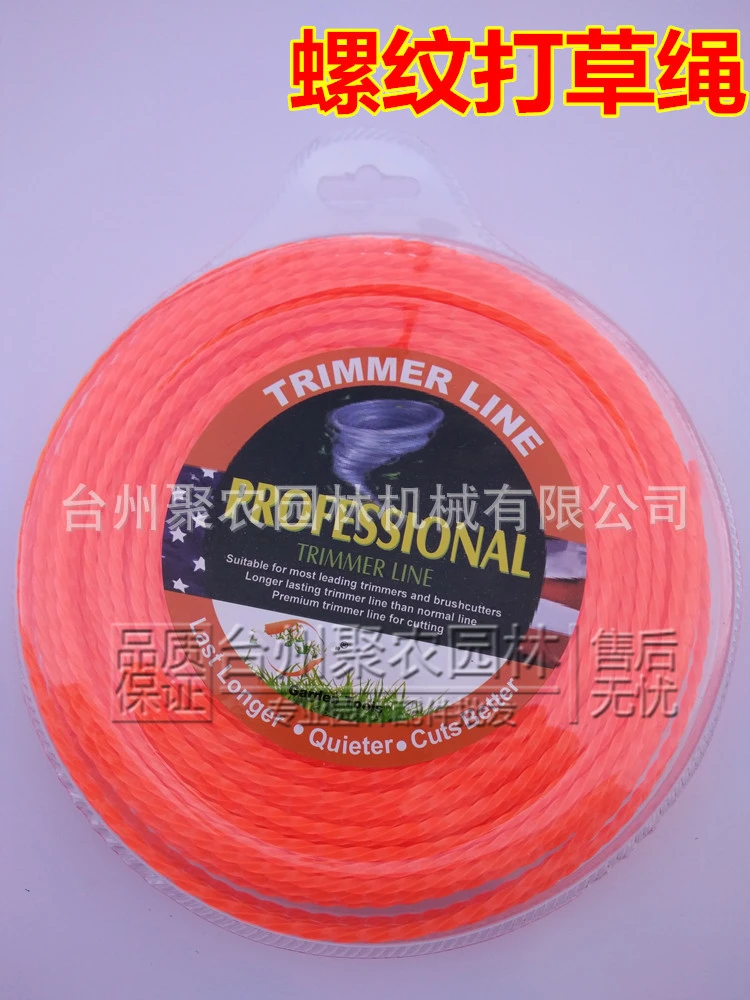 1 Roll of Grass Cutter Trimming Line Nylon Cord Wire String Trimmer Line Round Trimmer Line