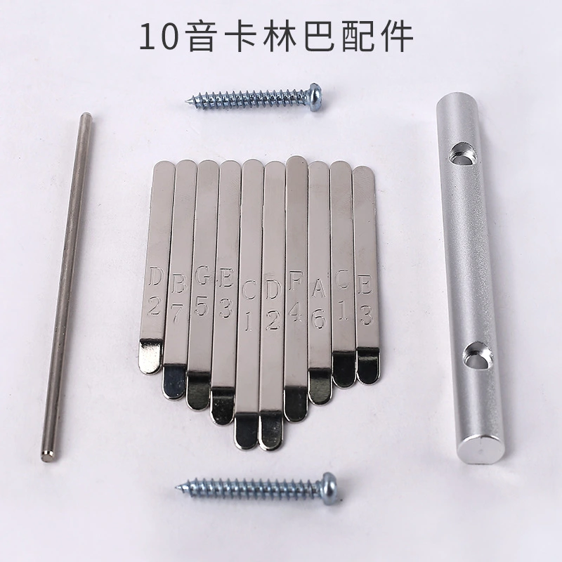 1 Set of Professional Kalimba Saddle Metal Kalimba Bridge Wear-resistant Kalimba Replacement