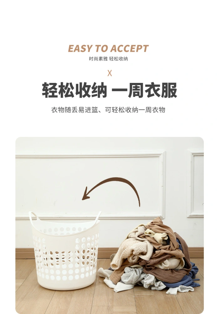 Household Plastic Laundry Basket Hollow Dirty Clothes Basket Storage Basket for Home