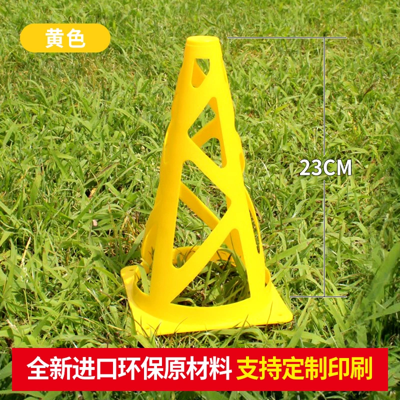 Multi-function Soccer Cone Portable Cone Professional Agility Cone Foot Training Supply