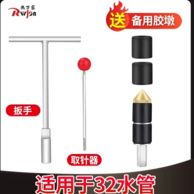 1 Set Hot-melt Pipe Needle Water Repair Plumbing Tool Water Stopper Tool Accessory