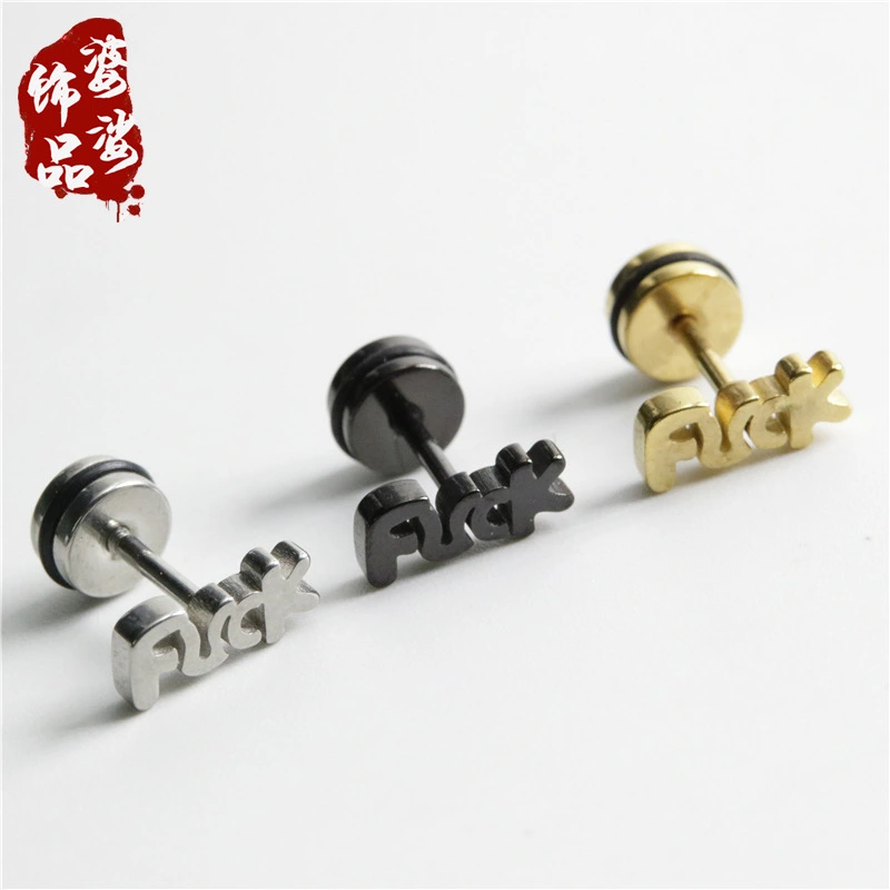 Unisex Stainless Steel Letter Ear Stud Earrings Women Men Accessories Piercing Jewelry