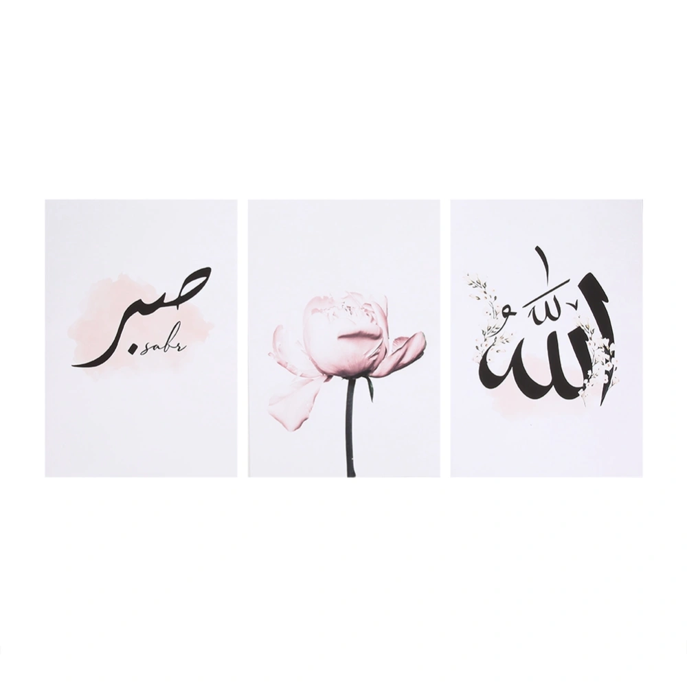 3Pcs/Set 21x30cm Islam Muslim Style Wall Art Canvas Painting Decorative Picture Home Decoration