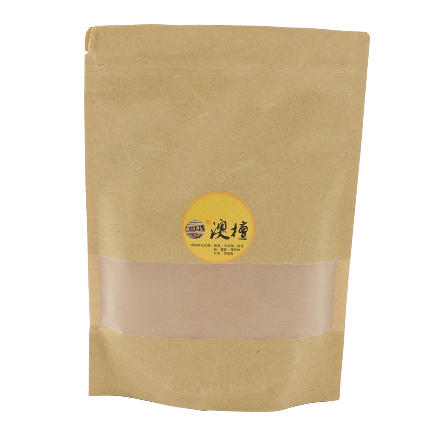 Sandalwood Incense Powder 250g Create Peaceful Mood Enjoy Quiet Moment Pure Sandalwood Powder for MeditationAustralian Sandalwood
