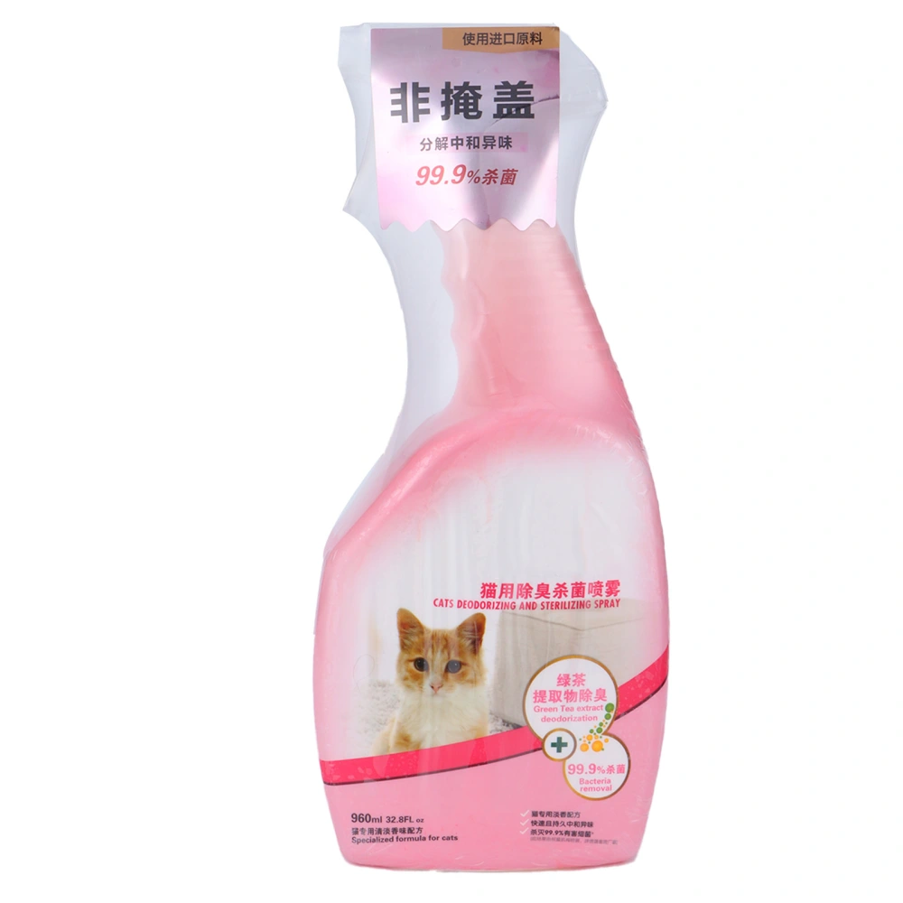 960ML Indoor Pet Urine Deodorant Cat Urinating Spray Cleaner Powerful Pet Stain Remover