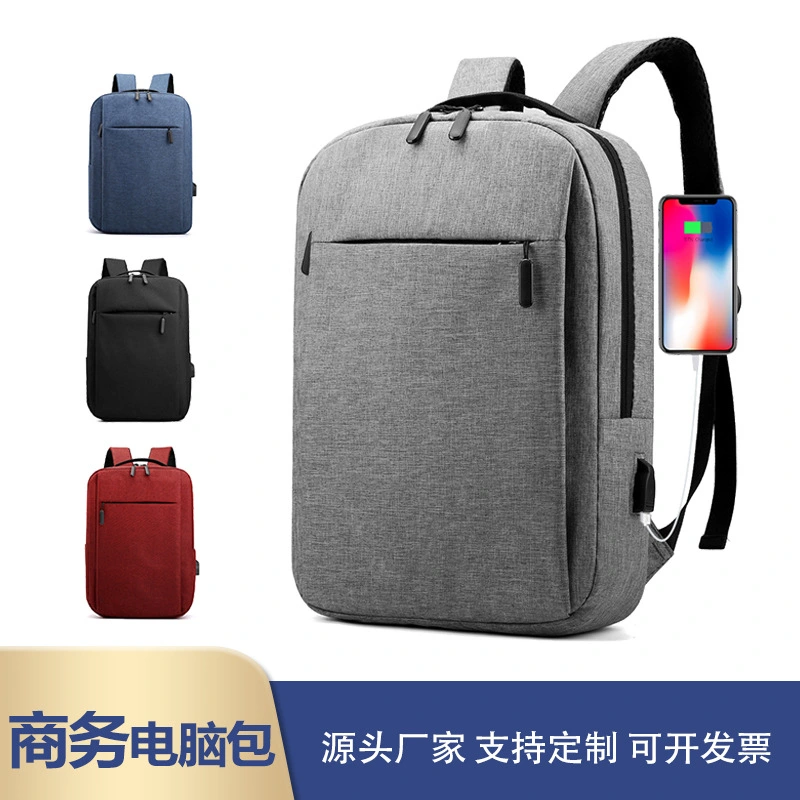 The new trend of backpacks is suitable for Xiaomi computer bags, simple and fashionable, large-capacity school bag trend