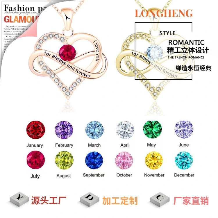 Exquisite Fashion Simple Love Pendant Zircon Accessories Gift European and American Lovely Female Creative Necklace Infinite Pendant Necklace Birthday Gift Valentine's Day Wedding Banquet Anniversary Gift