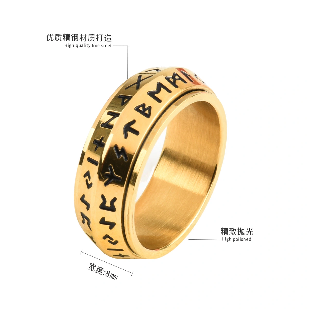 Retro Nordic Viking Luen Rune Titanium Steel Ring