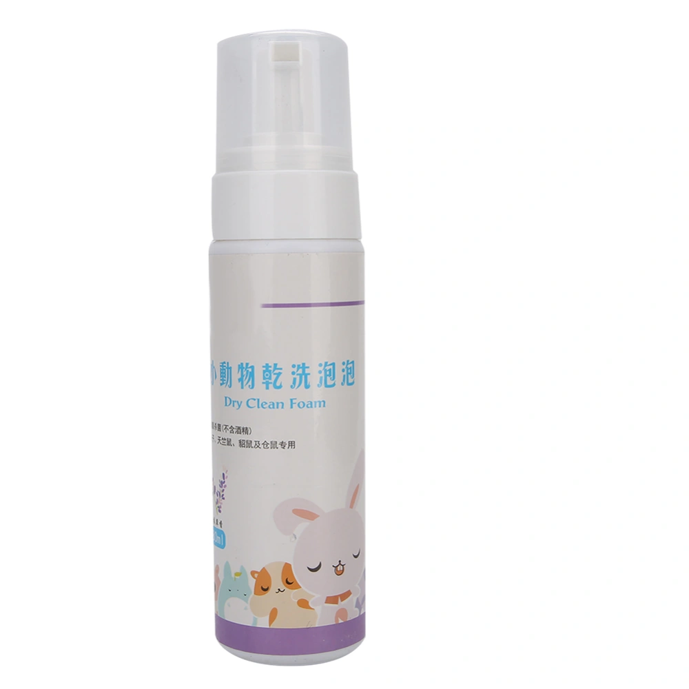 180ml Portable Pet Dry Cleaning Foam for Small Animal Rabbit Hamster Skin Disease PreventionLavender