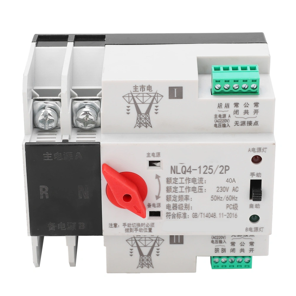 Automatic Transfer Switch Din Rail Mounted 2P Power Uninterruptible Distribution Control