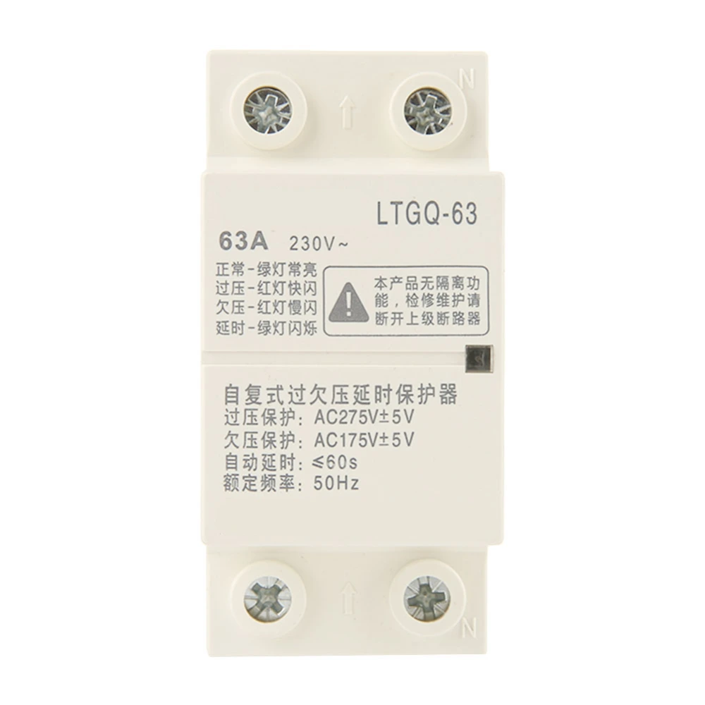 Adjustable Automatic Reconnect Over Voltage And Under Voltage Protection Relay 2P63A