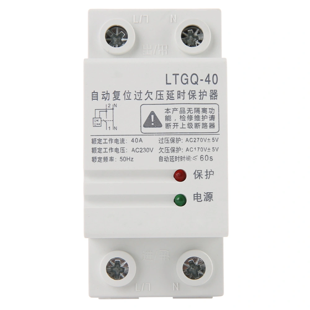 230V Adjustable Automatic Reconnect Over Voltage And Under Voltage Protection Relay 2P40A