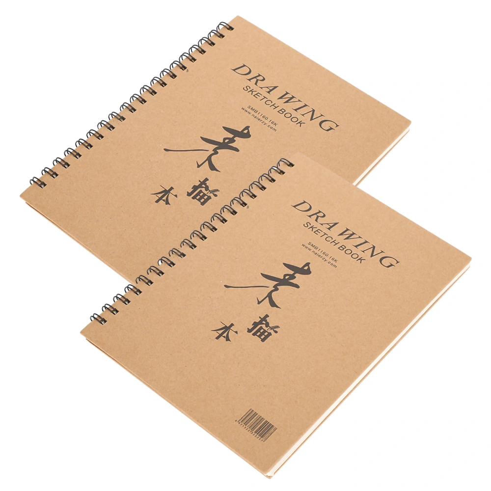 2Pcs Art Supply Blank Sketchbook Notebook DIY Cover 16k for Drawing Painting Graffit Stationery