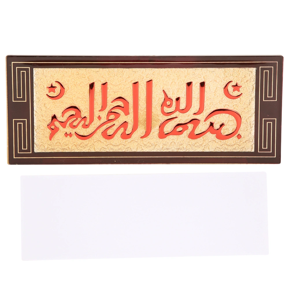 Muslim Islamic Wall Decals Stickers Muslim Embossed Home Decoration Eid Mubarak SuppliesRed