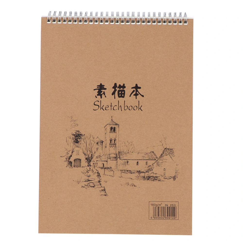 Kraft Paper Cover Hand Painting Artist Sketchbook Drawing Book(8K Beige)