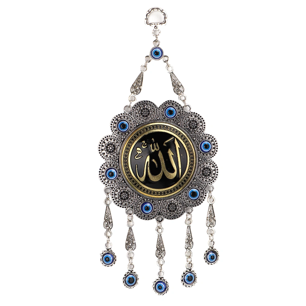 Islamic Turkish Blue Evil Eye Blessing Amulet Wall Hanging Decor Protector Muslim