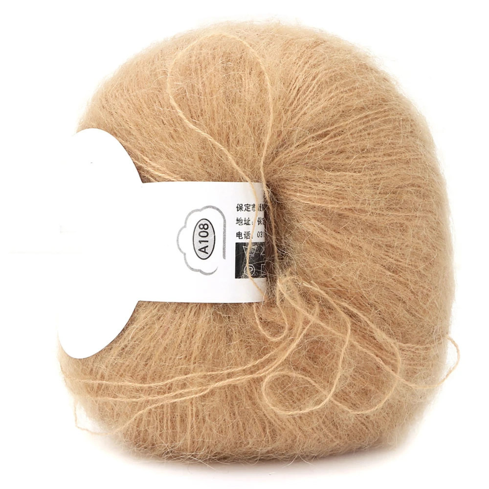 Popular Soft Mohair Pashm Knit Angora Long Wool Yarn Hot (khaki)