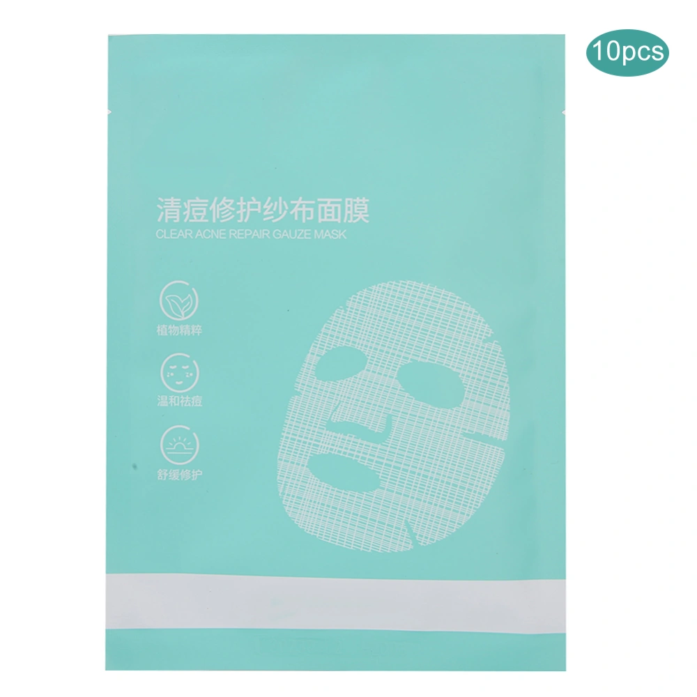 10pcs 25ml Acne Removal Mask Soothing Repairing Oil Control Moisturizing Face Mask