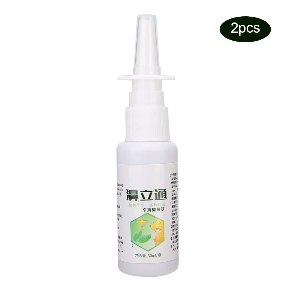 Rhinitis Treatment Spray Nasal Congestion Itching Snot Anti-Bacteria Spray Liquid 30ml x 2pcs