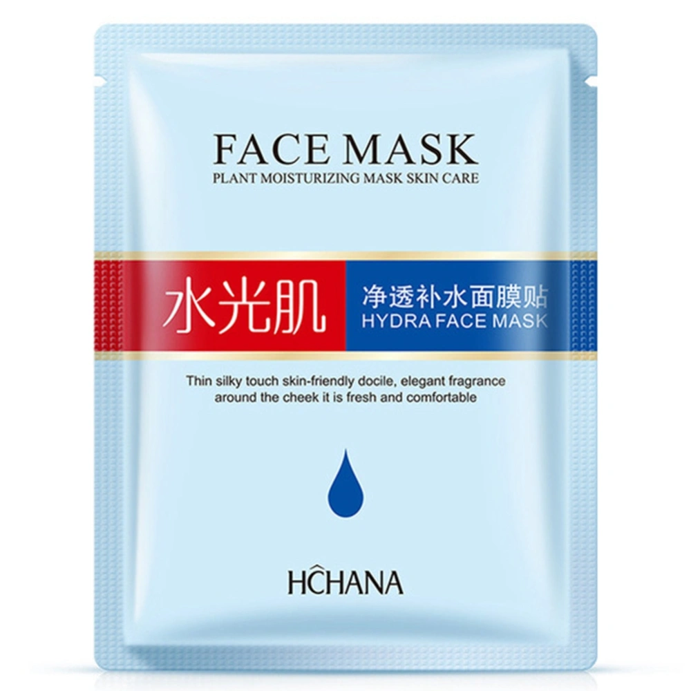 25g Facial Concentrate Moisturizing Hydrating Whitening Skin Pores Face Mask (Lightening)