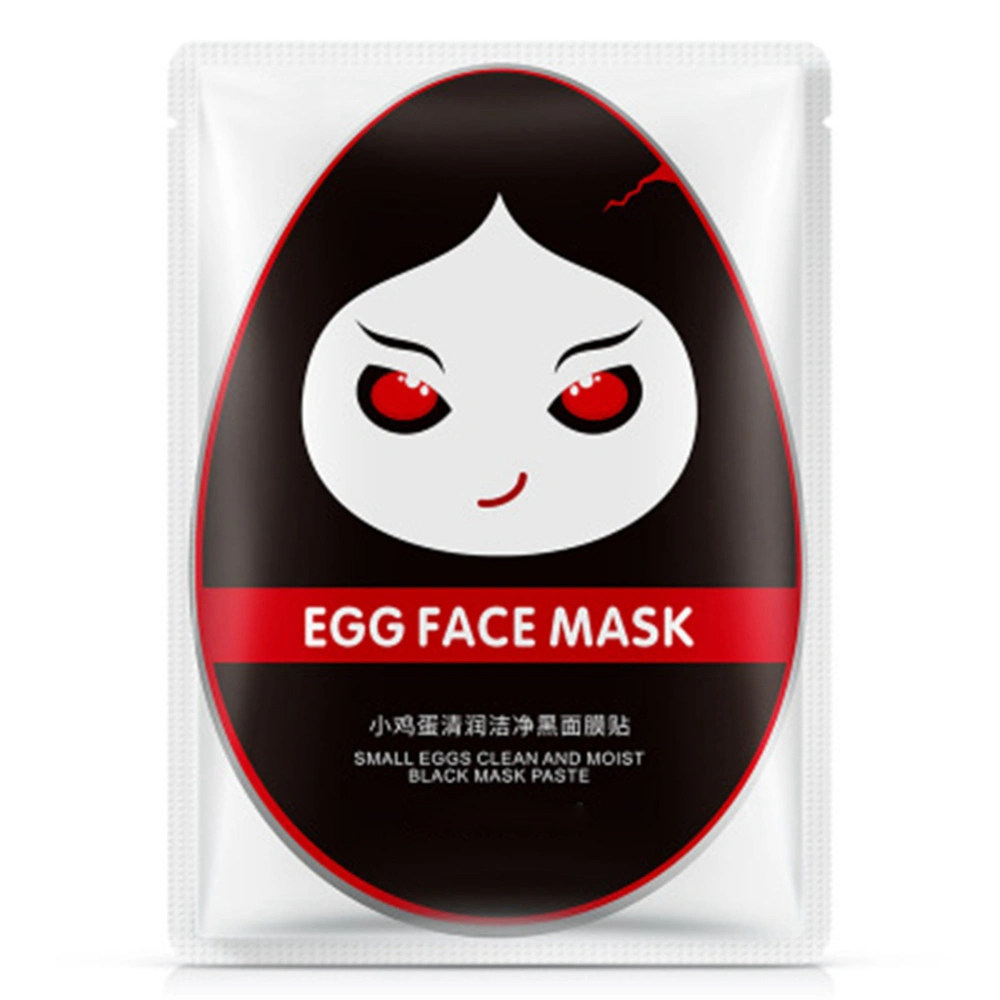 30g Plant Extract Egg Face Mask Nourishing Whitening Hydrating Cleaning Skin Care Cleaning