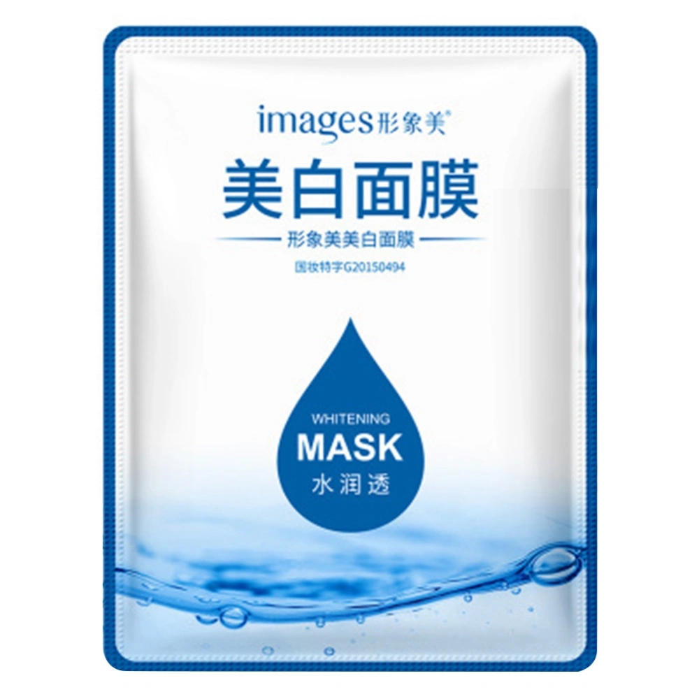 Face Mask Moisturizing Oil Control Brightening Hydrating Firming Skin Care