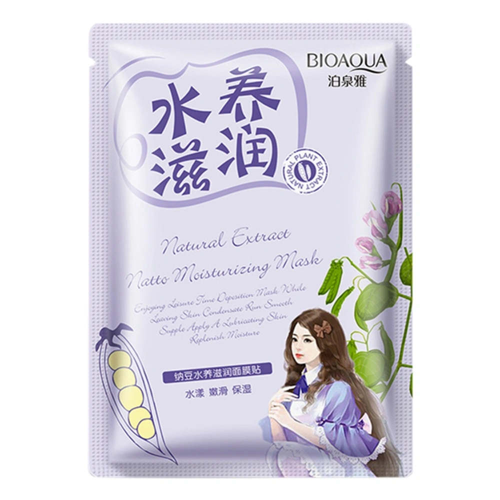 30g/Piece Skin Care Plant Facial Mask Moisturizing Oil Control Face Mask( Natto )