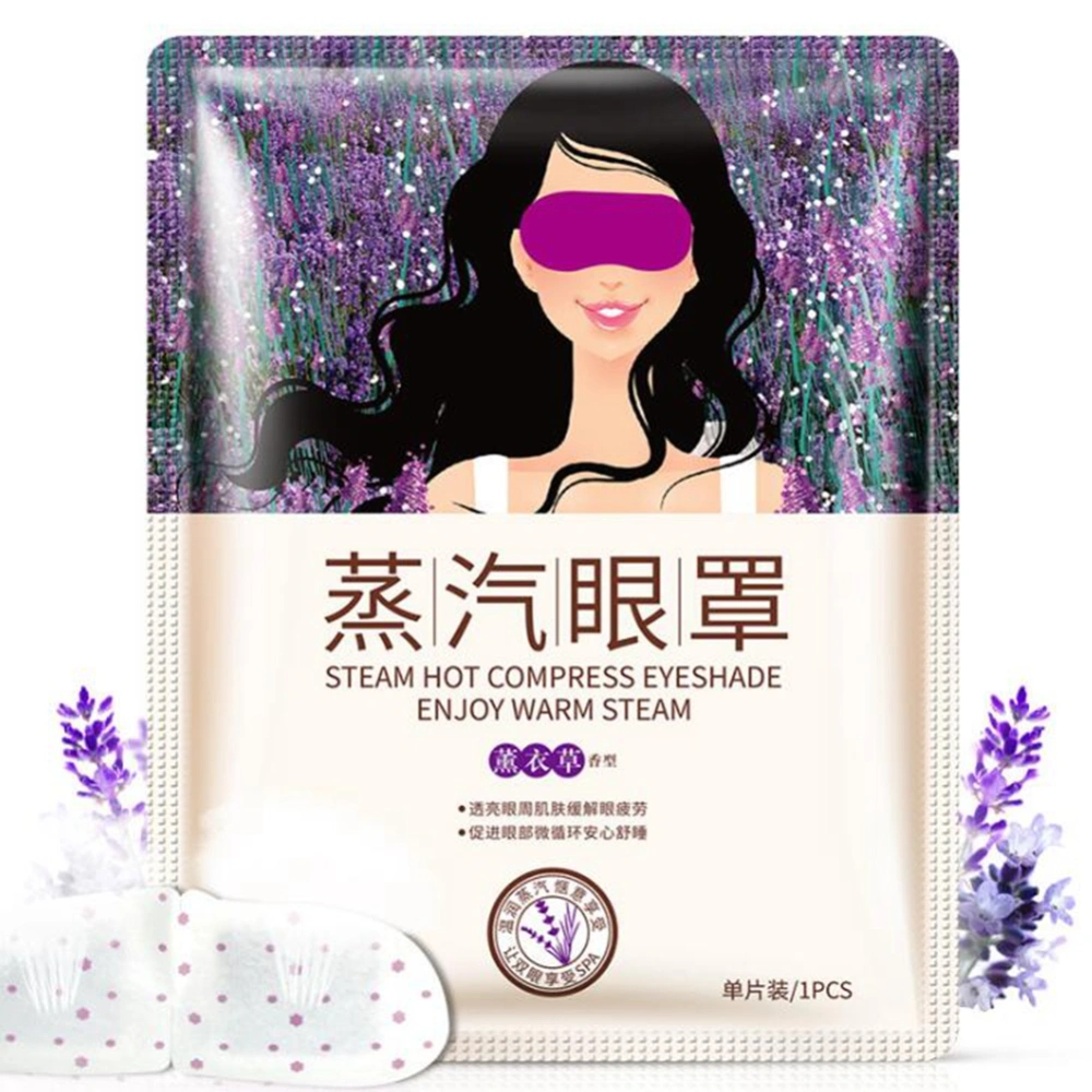 Lavender Eye Mask Remover Dark Circles Eye Care Anti Wrinkle Eye Patches