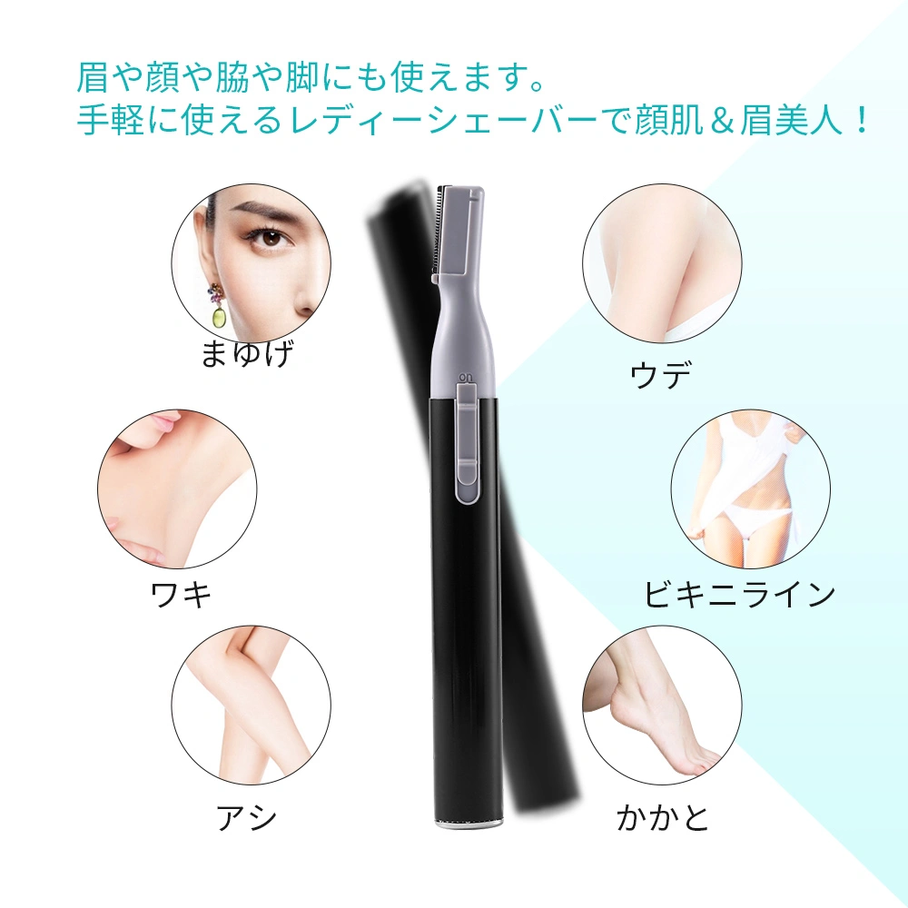 Electric eyebrow shaver face shaver eyebrow shaving face with eyebrows eyebrow shaving face eye