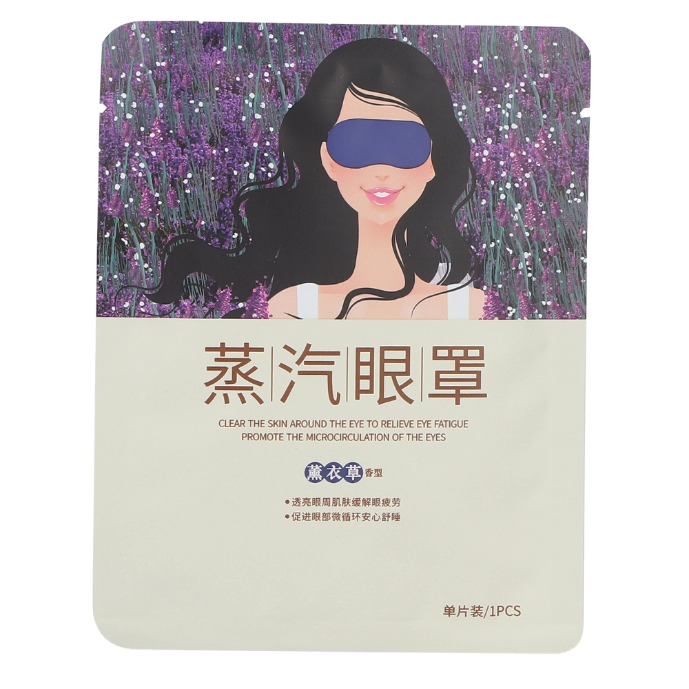 Lavender Steam Eye Patch Soft Portable Hot Compress Therapy Moisturizing Sleep Eye Patch