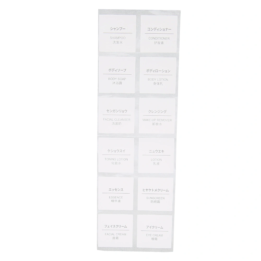 Adhesive Labels Rectangular Labels Sticker for Refill Travel Cosmetic Bottles Ducument12pcs 20 X 20mm / 0.8 X 0.8in