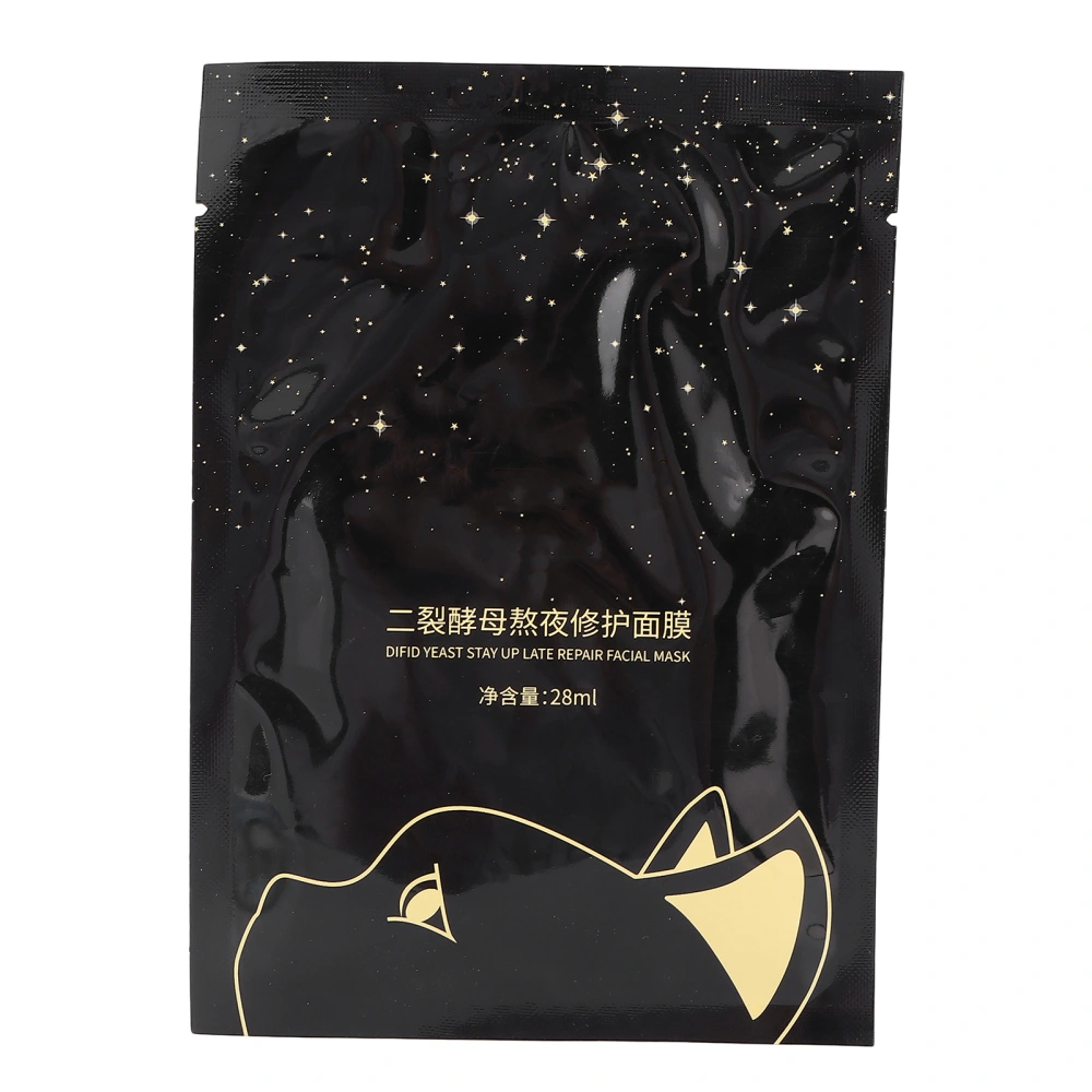 Facial Sheet Mask Moisturizing Hydrating Brightening Nourishing Facial Skin Care Products 28ml