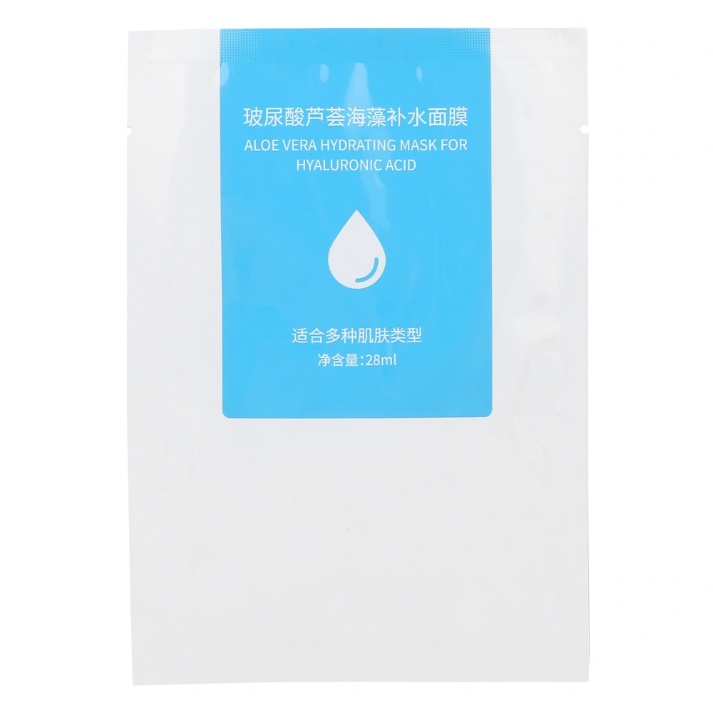 Aqisi Hyaluronic Acid Facial Sheet Mask Hydrating Seaweed Facial Mask Aloe Vera Skincare Mask 28ml X 1Pack