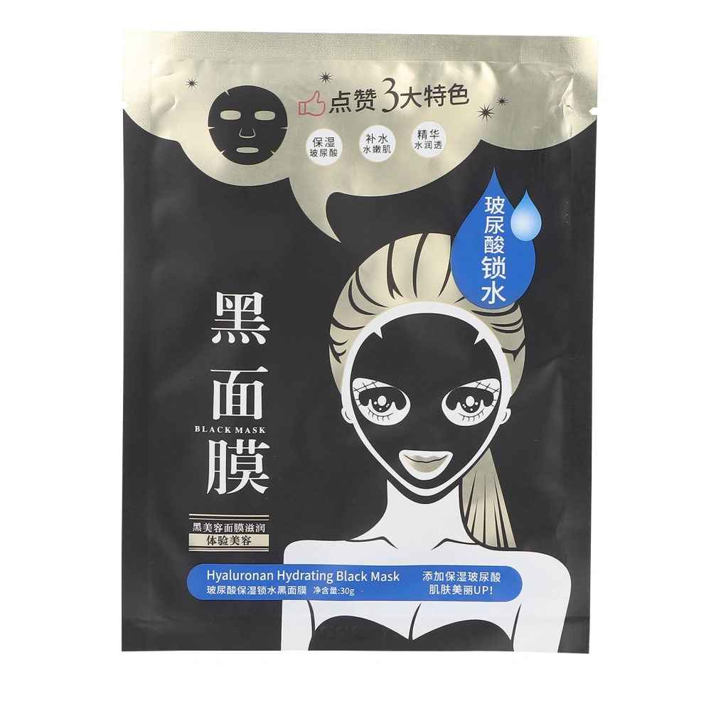 Whitening Facial Mask Shrink Pores Facial Mask Smoothing Firming Facial Mask 30g