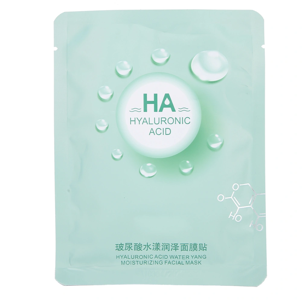 25g Nourishing Facial Mask Oil Control Skin Tender Smoothly Care Moisturizing Facial MaskHydrating