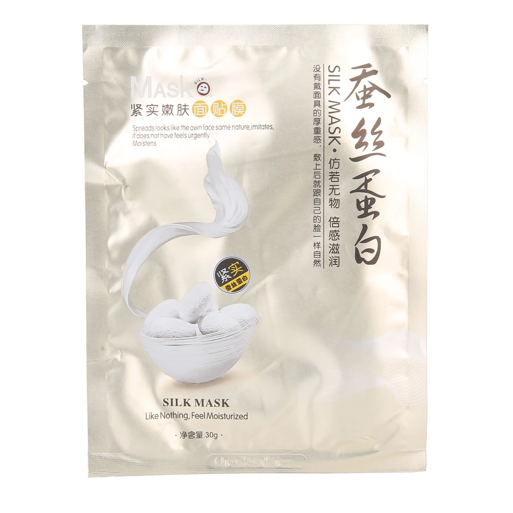 Moisturizing Hydrating Facial Mask Skin Rejuvenation Nourishing Mask for Skin Care (30g)Tightening and Skin Rejuvenation