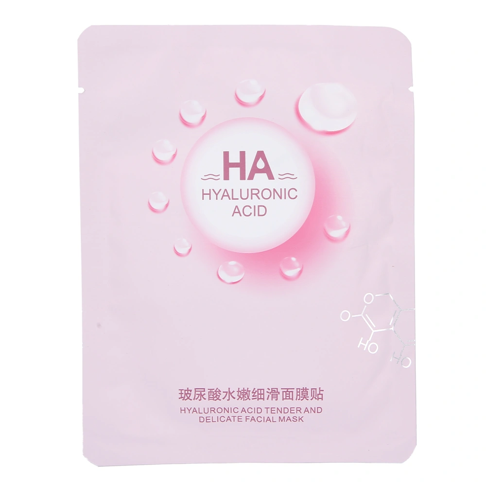 25g Nourishing Facial Mask Oil Control Skin Tender Smoothly Care Moisturizing Facial MaskRejuvenating