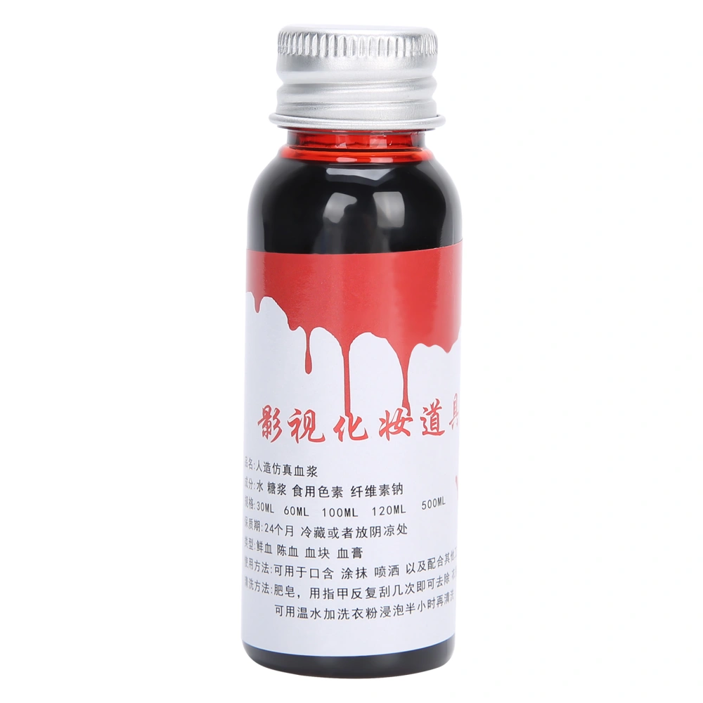 Halloween Party Fake Blood DIY Cosplay Stage Performance Fake Blood Makeup Tool 30mlOld Blood