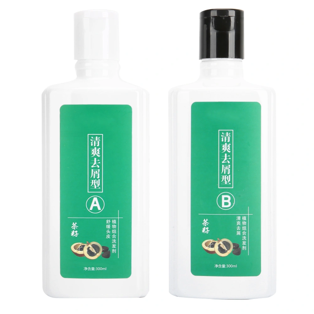 2pcs Shampoo Anti‑Dandruff Anti‑Hair Loss Barber Salon Moisturizing Scalp Soothes Shampoo#2