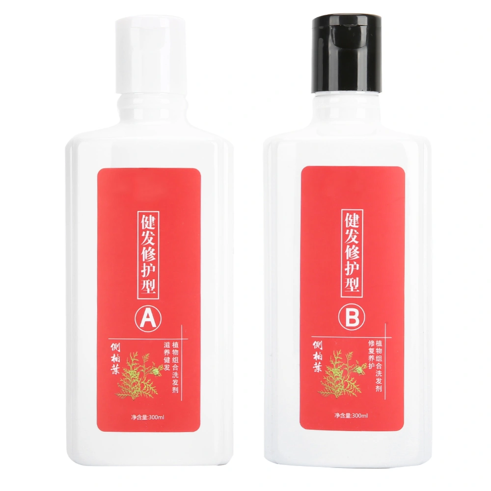 2pcs Shampoo Anti‑Dandruff Anti‑Hair Loss Barber Salon Moisturizing Scalp Soothes Shampoo#1