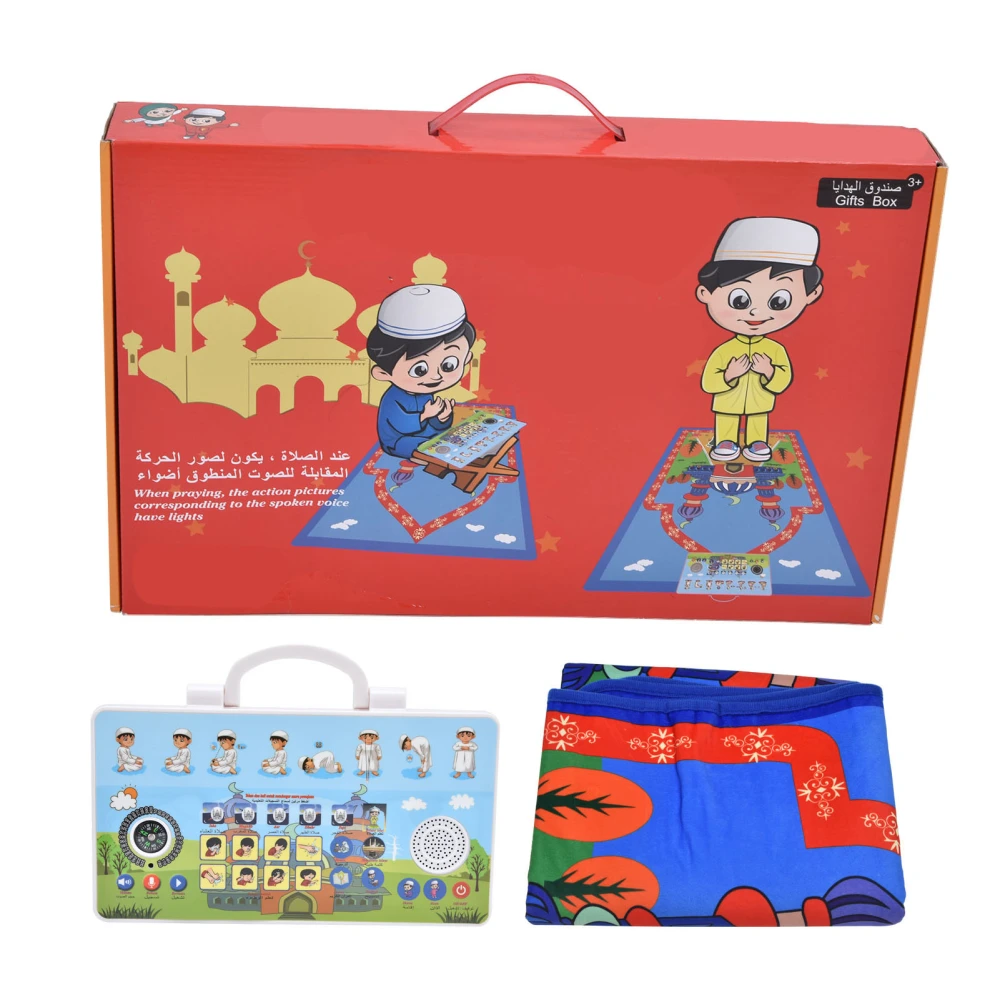 Children Arabic English Learning Machine Toy Prayer Mat Educational Interactive Prayer Mat