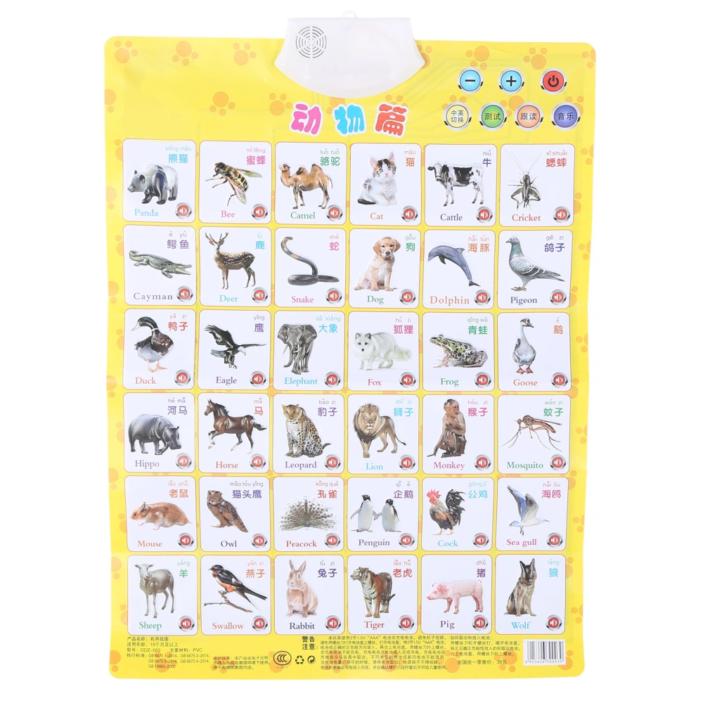 Animal Learning Bilingual Poster Wall Chart Electric Toddler Learning Educational Poster ChartYellow