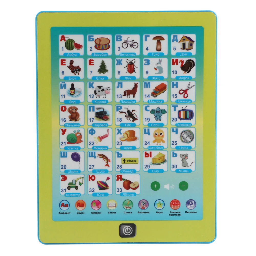 Smart Kid Tablet Point Reading Machine Russian Language Early Educational Developmental Toy Gift