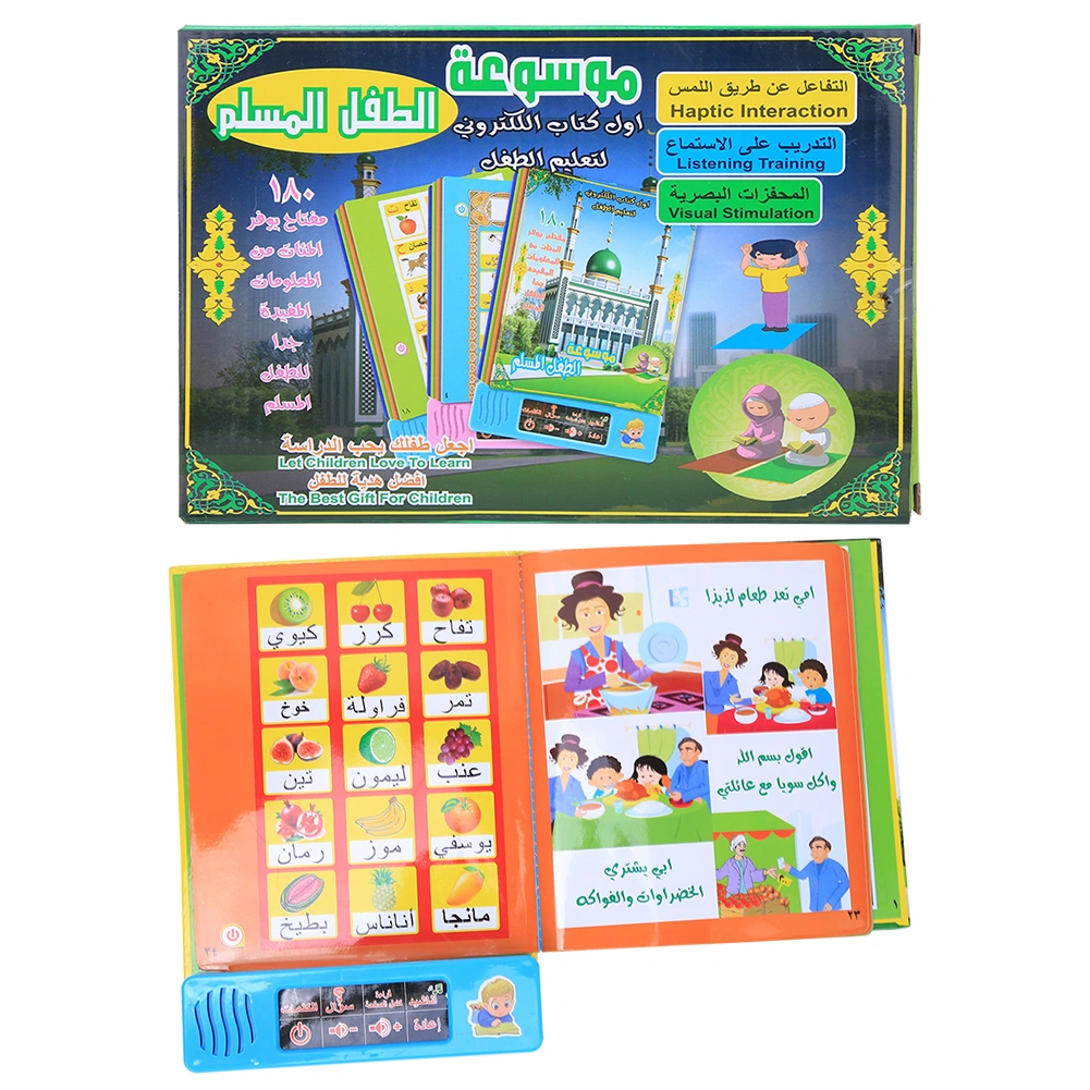 Portable Arabic Learning Reading Machine Tablet Baby Kid Early Educational Toy1502A