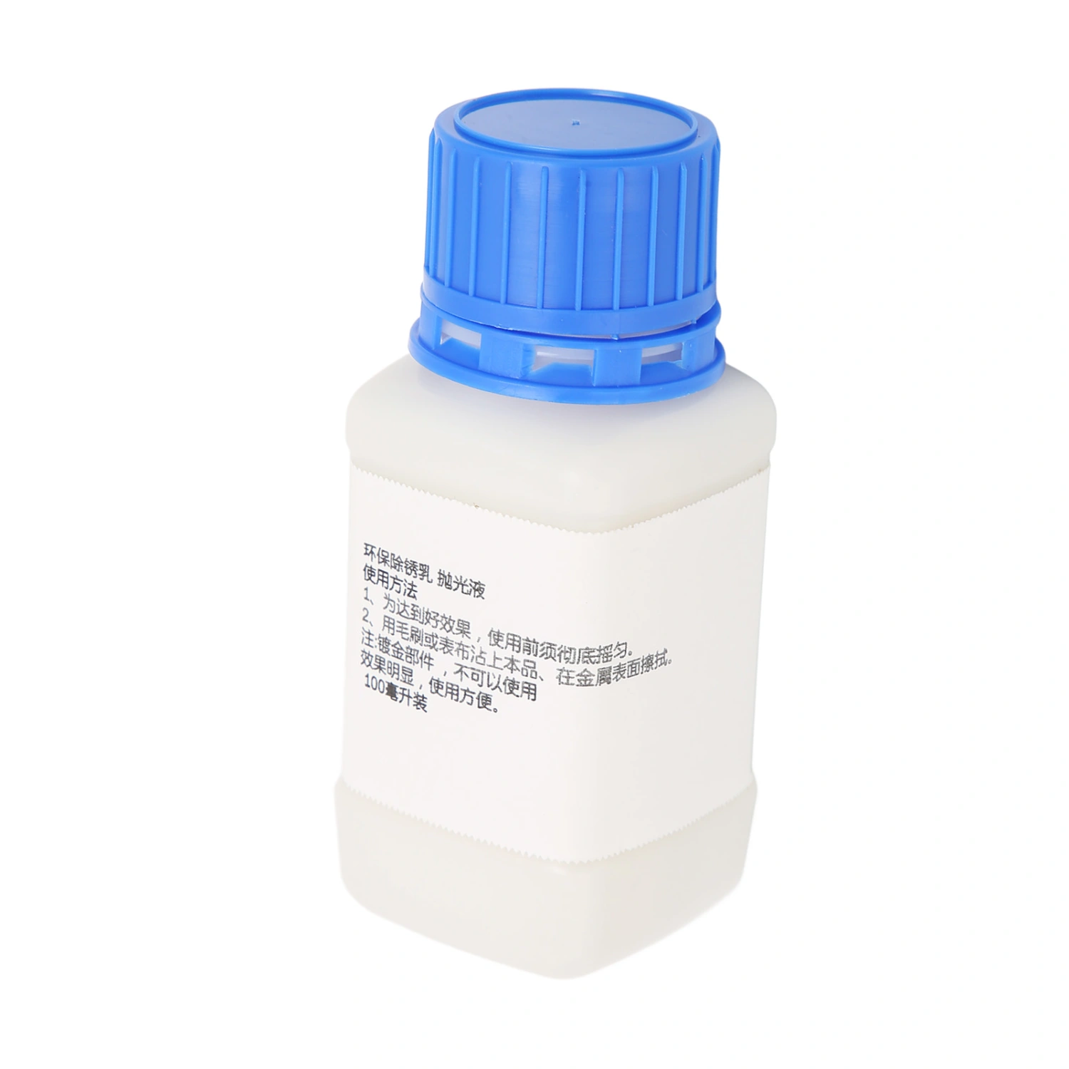 100ml Watch Parts Rust Remover Gentle Cleaning Corrosion Resistant Metal Rust Stain Remover for Watch Parts