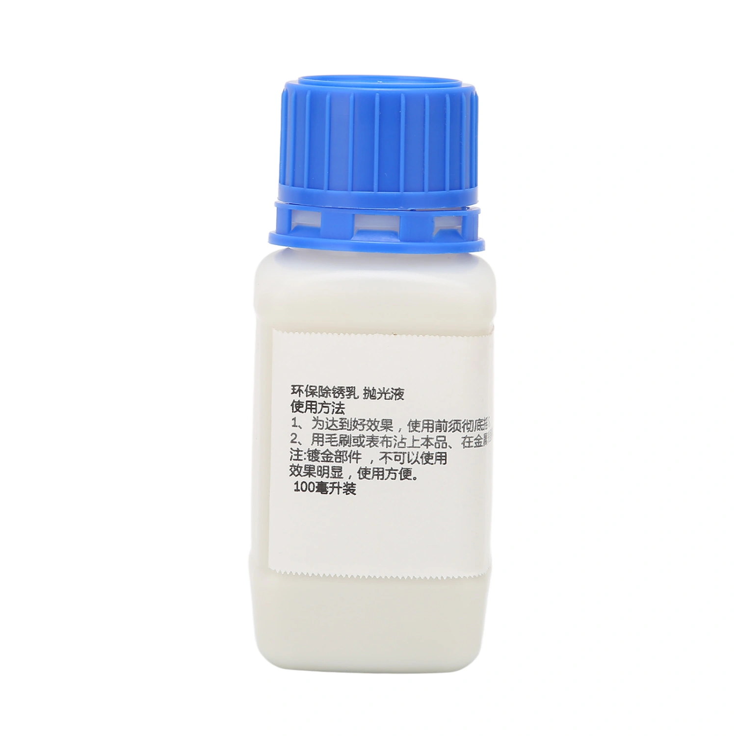 100ml Watch Parts Rust Remover Gentle Cleaning Corrosion Resistant Metal Rust Stain Remover for Watch Parts