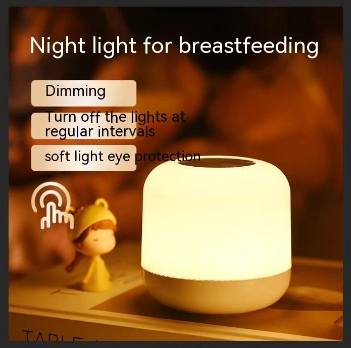 Bedside Eye Protection Small Night Lamp