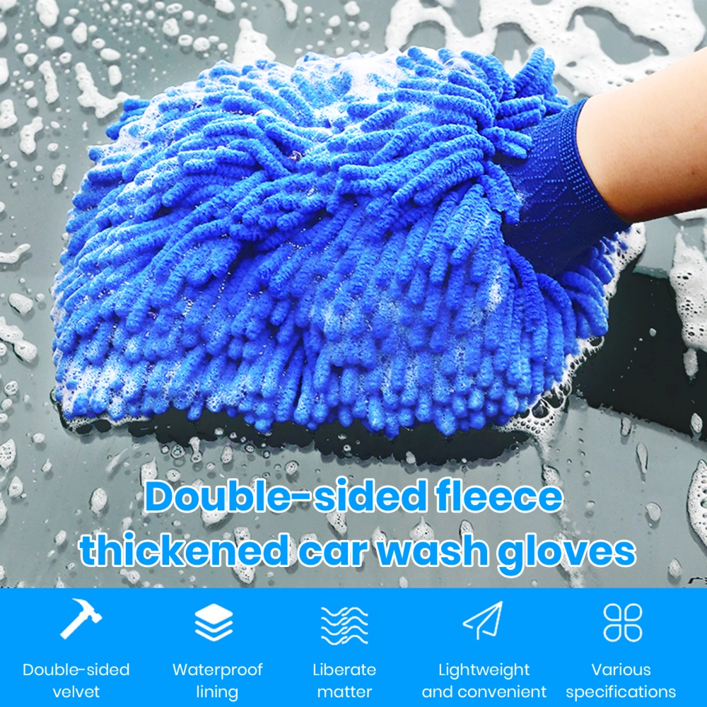 1 Pair Chenille Microfiber Car Wash Mitt Scratch Lint Free Double-sided Cleaning Strong Water Absorption Thickened Car Wash Gloves